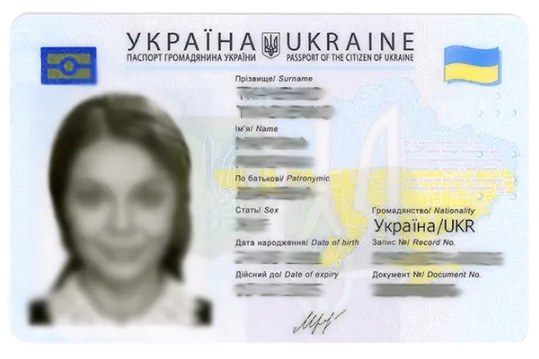 зразок паспорта